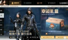 明日之后最新爆料更新,探索未知领域，开启冒险新篇章！