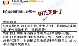 五月高招最新爆料,热门专业、录取分数线及报考攻略一览”