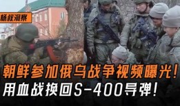 俄乌战争真实爆料视频大全,真实爆料视频大盘点