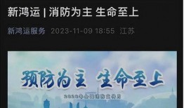 西安美业爆料事件真相视频,真相视频曝光背后的真相