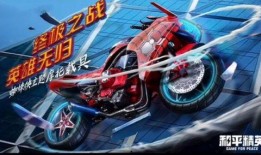 最新车皮爆料,科技革新引领未来出行新潮流