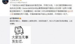 垫江吃瓜最新事件爆料,揭秘背后惊人真相